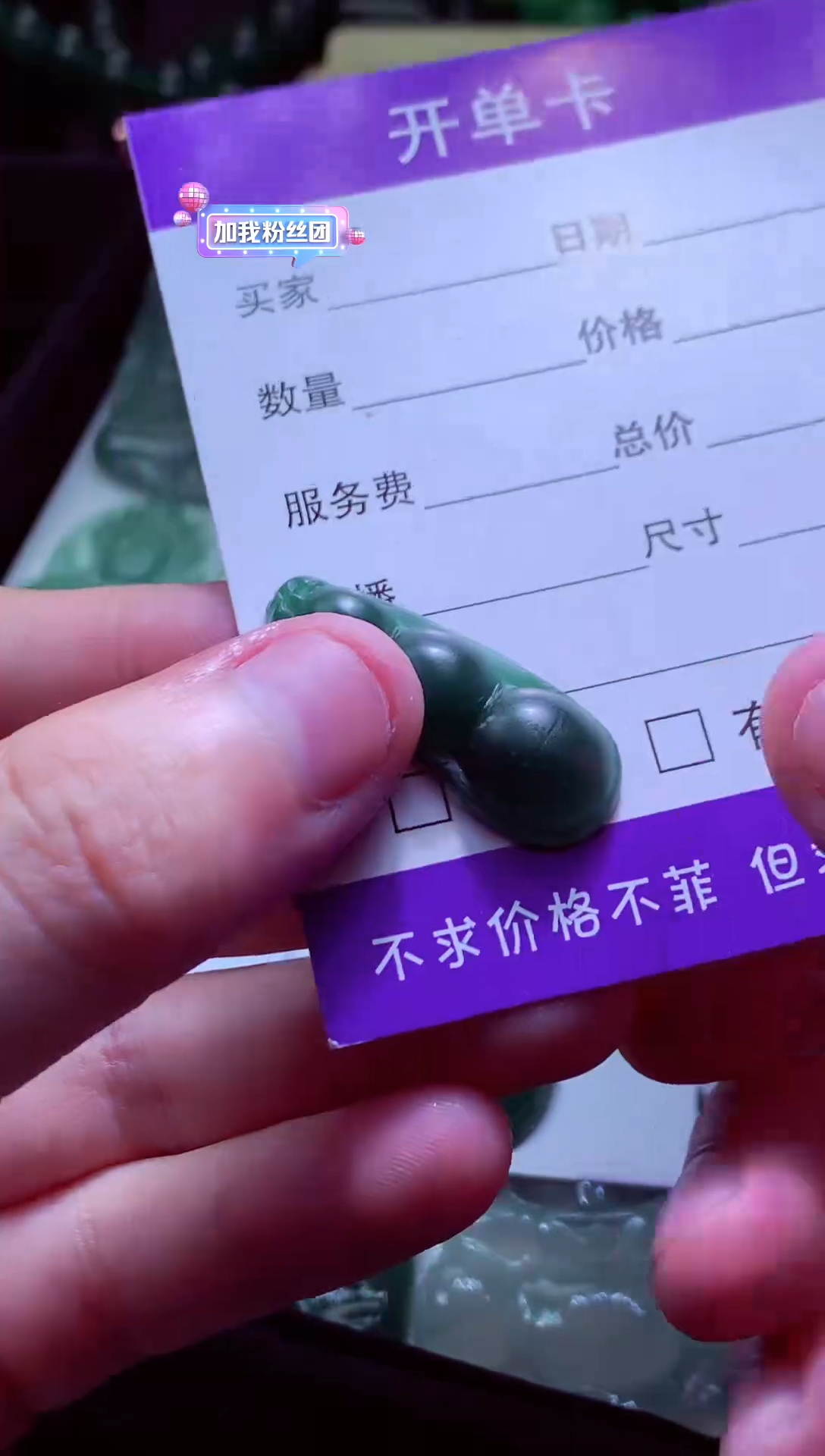 未镶嵌定制翡翠岩*天然缅甸翡翠A货毛货吊坠