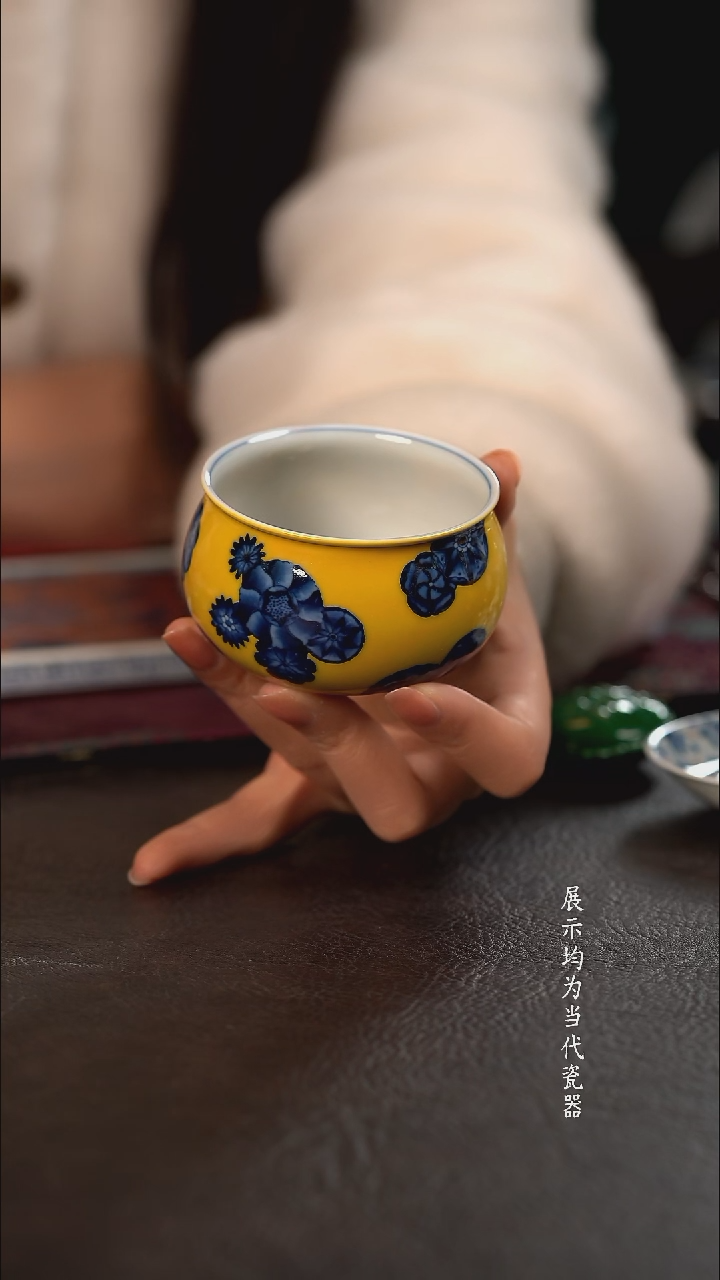 洪印慕明黄釉皮球花暖宝宝杯