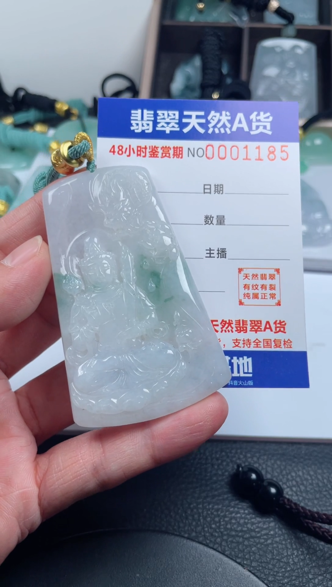 颈饰未镶嵌翡翠              