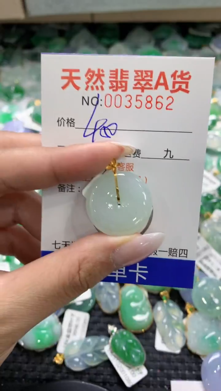颈饰18K金镶嵌翡翠1111111111111111