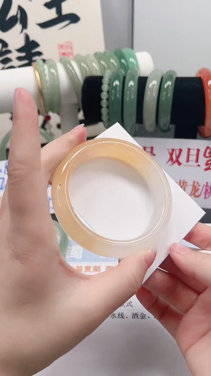 未镶嵌手镯石英质玉131-58.2