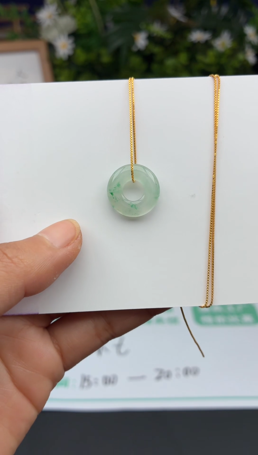 石英质玉未镶嵌颈饰非洲翠甜甜圈吊坠