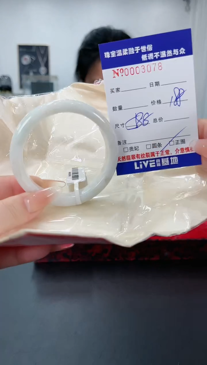 【闪购商品】翡翠手镯未镶嵌23天然缅甸A货翡翠