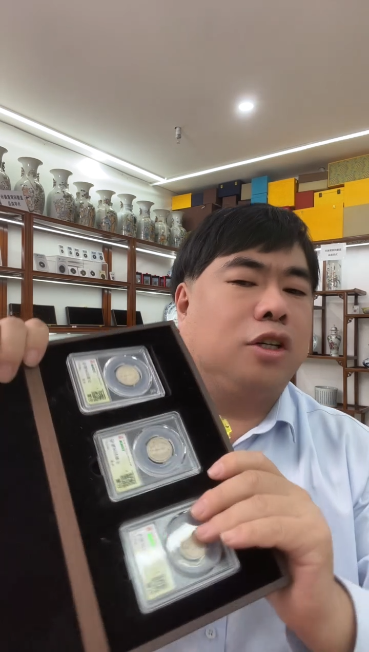 金属民国机制币双龙三枚 同分数随机发