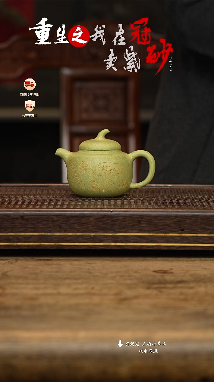 冠砂茶器紫砂茶壶48