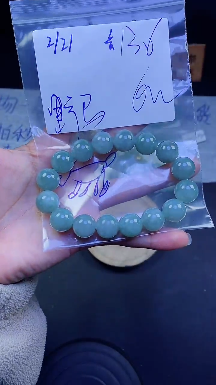 【闪购商品】定制翡翠未镶嵌珠串