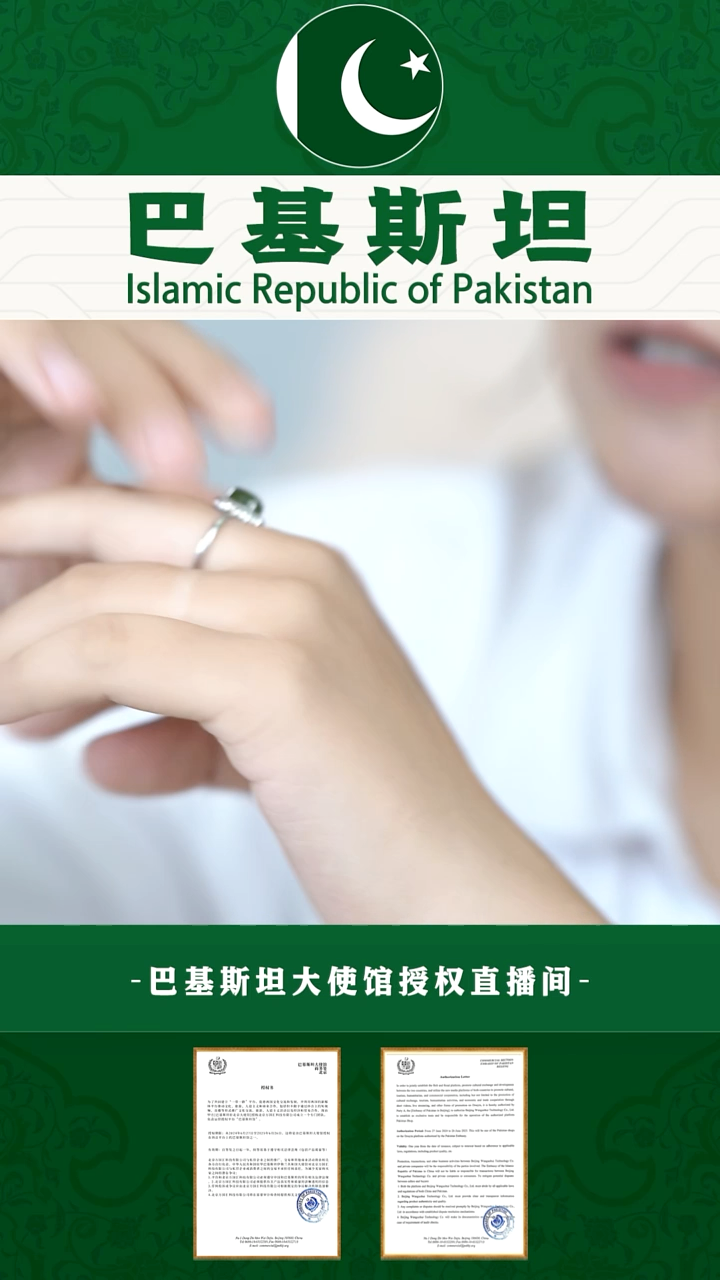 银S925镶嵌戒指和田玉（碧玉）14