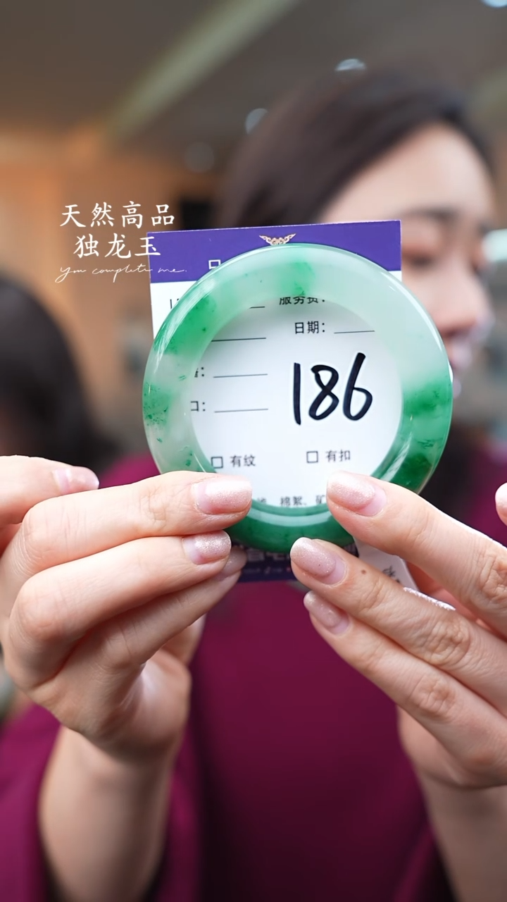 【闪购商品】石英质玉手镯未镶嵌186