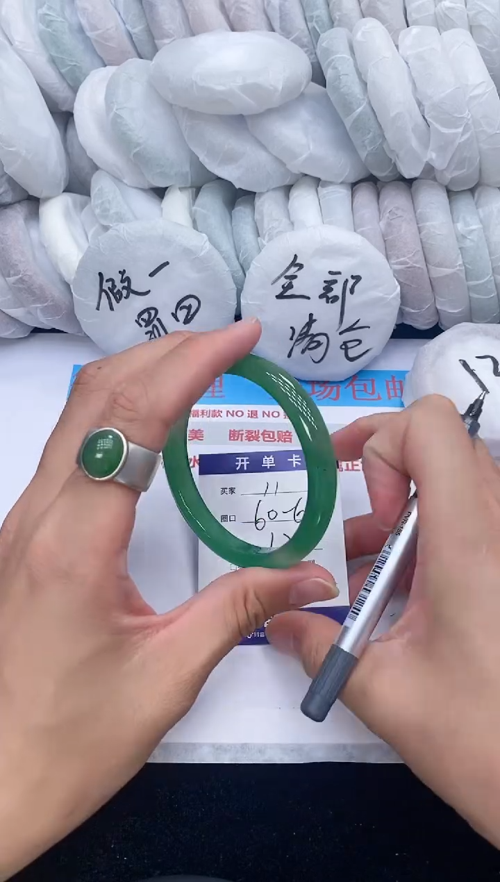 石英质玉手镯未镶嵌11
