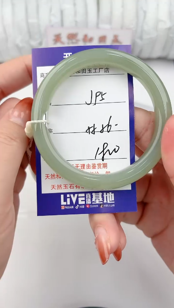 【闪购商品】和田玉手镯未镶嵌95颜色微差无瑕