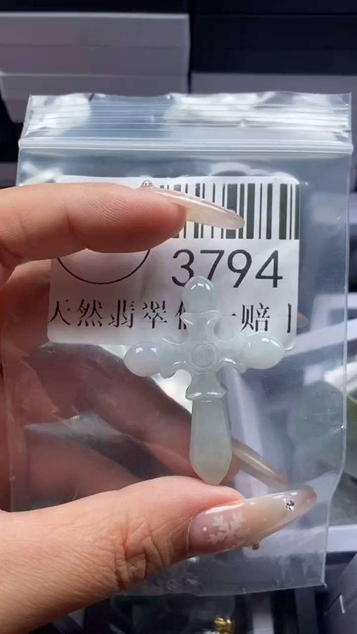 颈饰未镶嵌翡翠3794