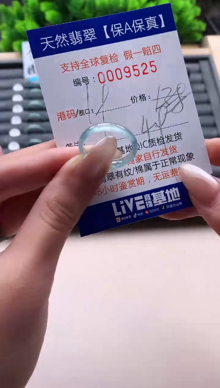 未镶嵌戒指翡翠天然  