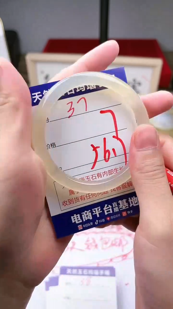 玛瑙/玉髓手镯未镶嵌37