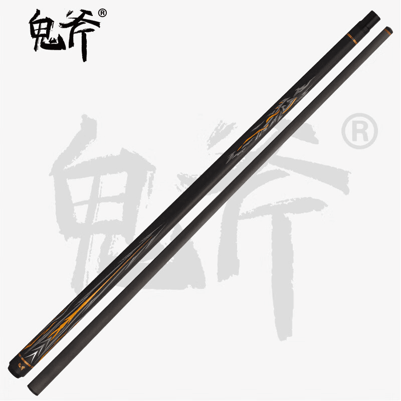GUIFUJIANG/鬼斧将璟点旗下鬼斧创世冲杆中式美式职业碳纤维冲杆