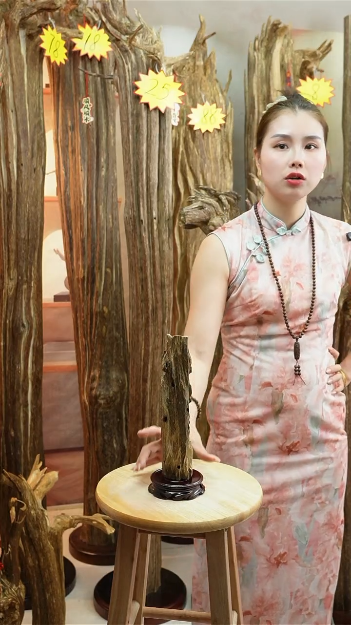 沉香沉香碎屑105