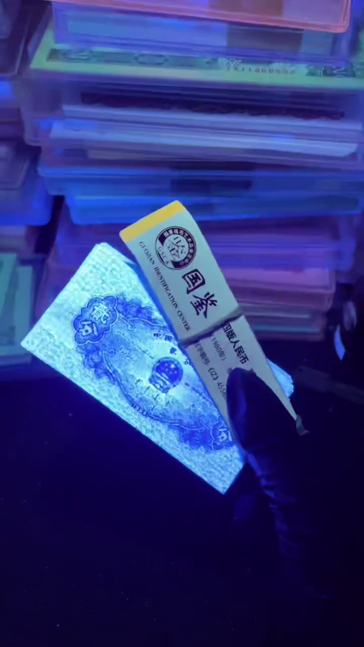 贰分币 背祥云 十张