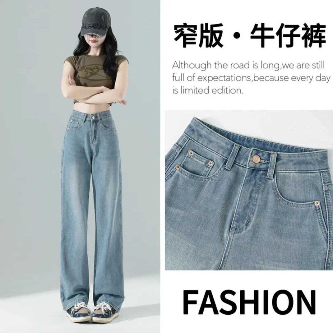 小个子秋冬新款设计感窄版直筒牛仔裤女高腰宽松显瘦时尚直筒垂感