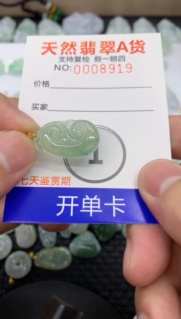 【闪购商品】翡翠颈饰18K金镶嵌11111111111