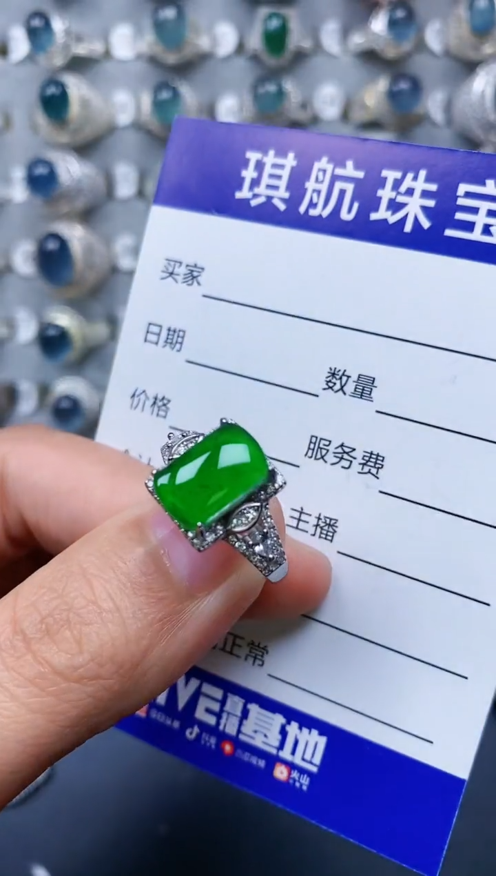 【闪购商品】翡翠戒指银S925镶嵌0453