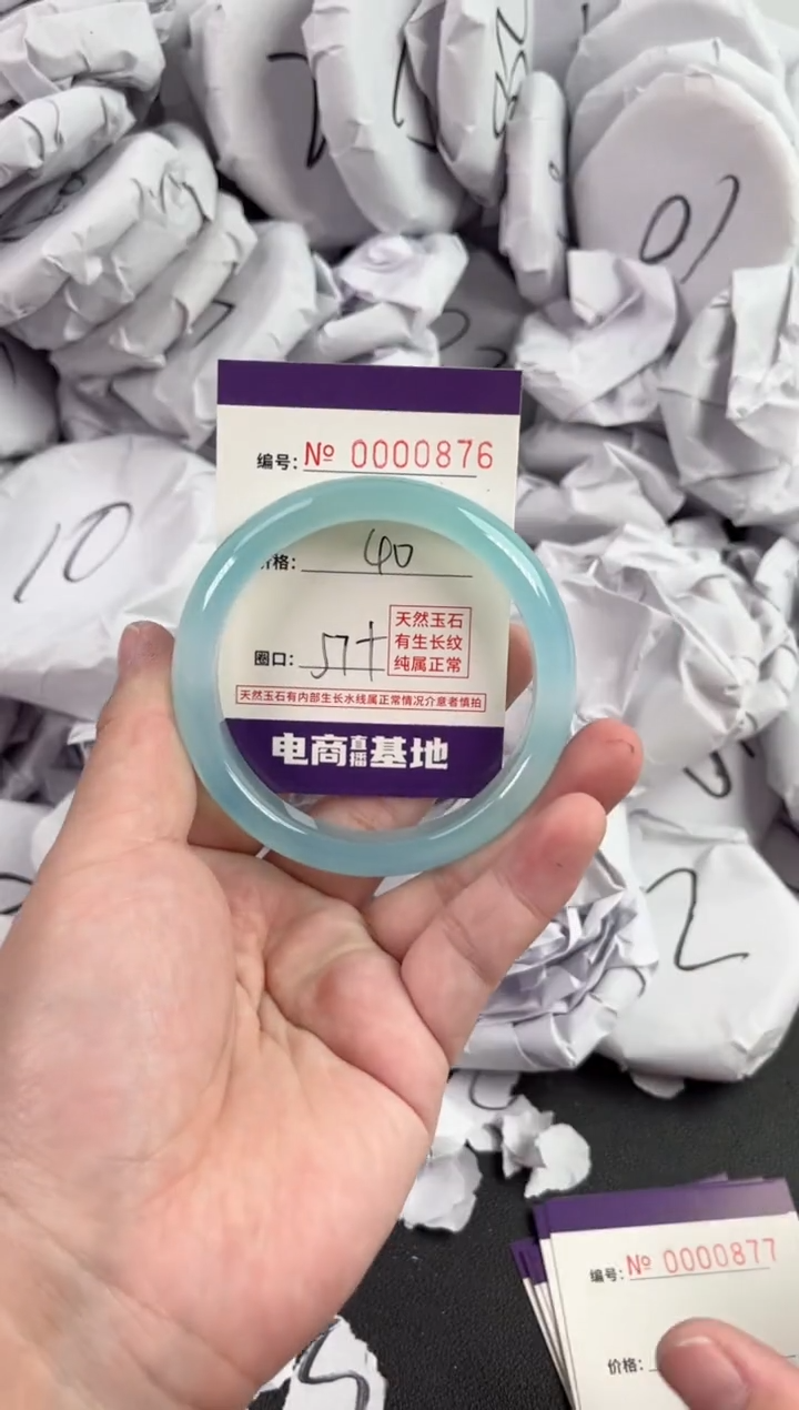 【闪购商品】玛瑙/玉髓手镯未镶嵌876