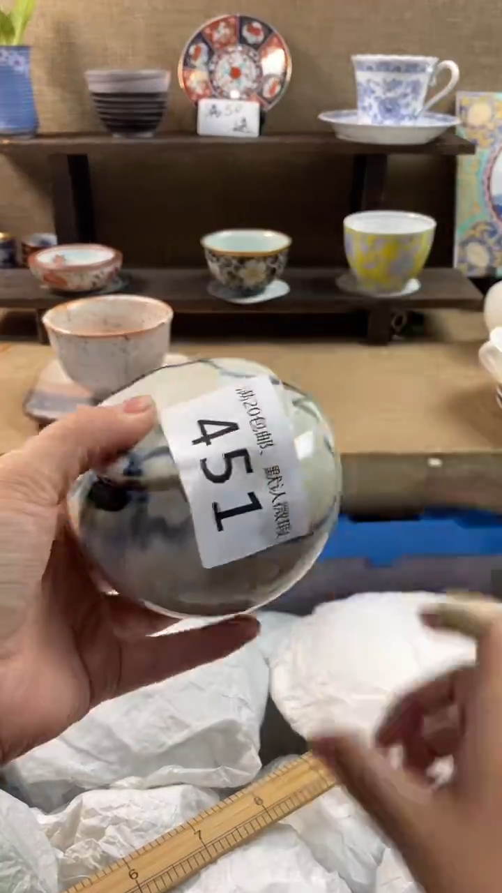 其他陶野*451满20包邮，感谢支持。