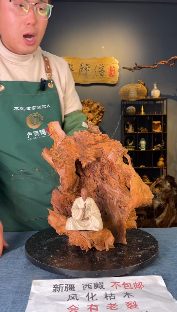【闪购商品】木卢师傅根艺作品(不包含人物摆件）