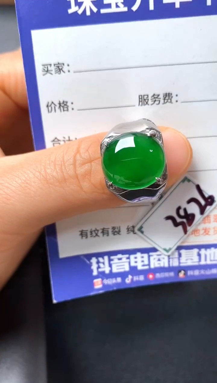 银S925镶嵌戒指翡翠2222