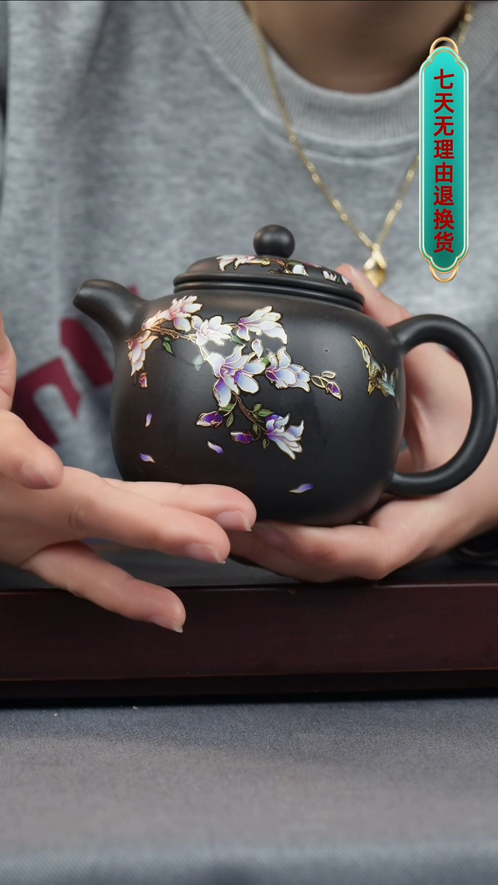 【闪购商品】紫砂茶壶高黑 跑尊 珐琅彩 玉兰花