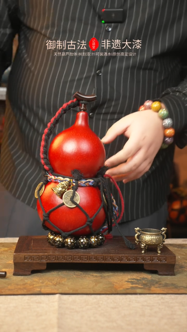 【闪购商品】171大漆葫芦一物一拍800ml