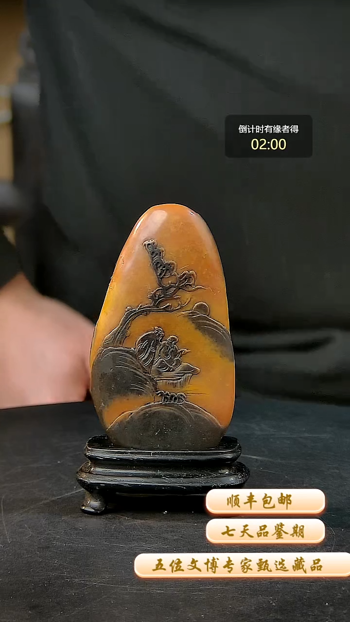 寿山石印石一物一拍