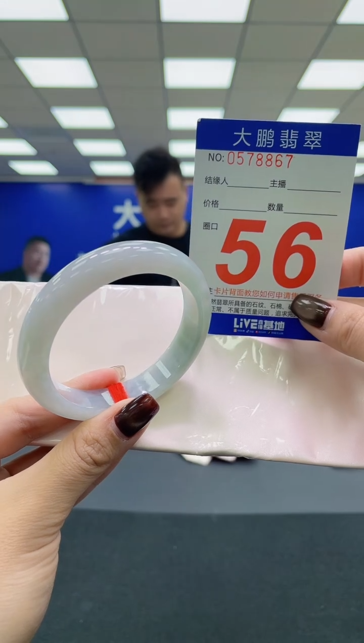 未镶嵌手镯翡翠冷*柔AAAAAAAAAA