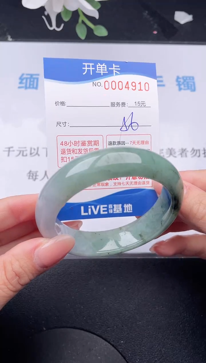【闪购商品】翡翠手镯未镶嵌10拍哪个发哪个图片为准