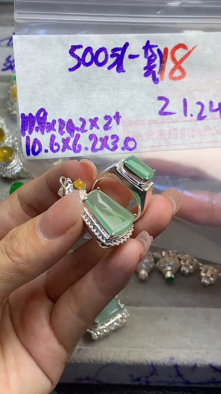 【闪购商品】定制翡翠未镶嵌毛货需精细抛光多样性发货拍一发一