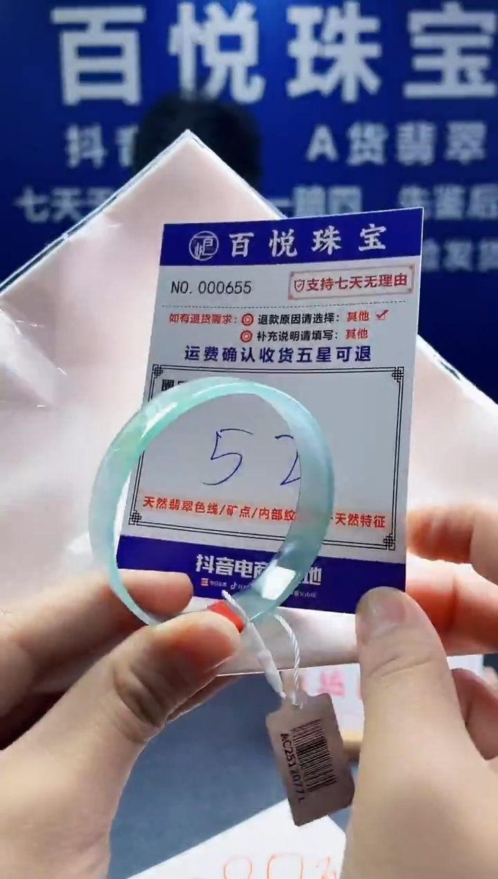 未镶嵌手镯翡翠叮当镯公主镯