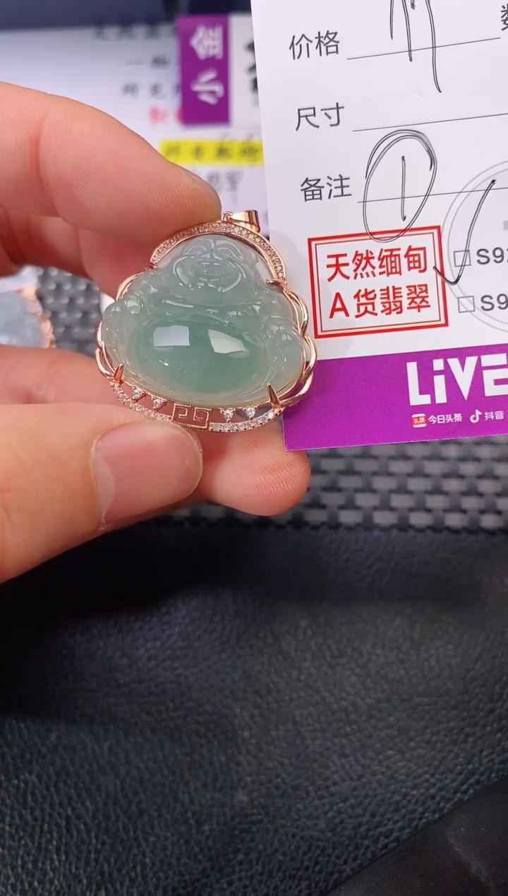 颈饰银S925镶嵌翡翠比***?挂件