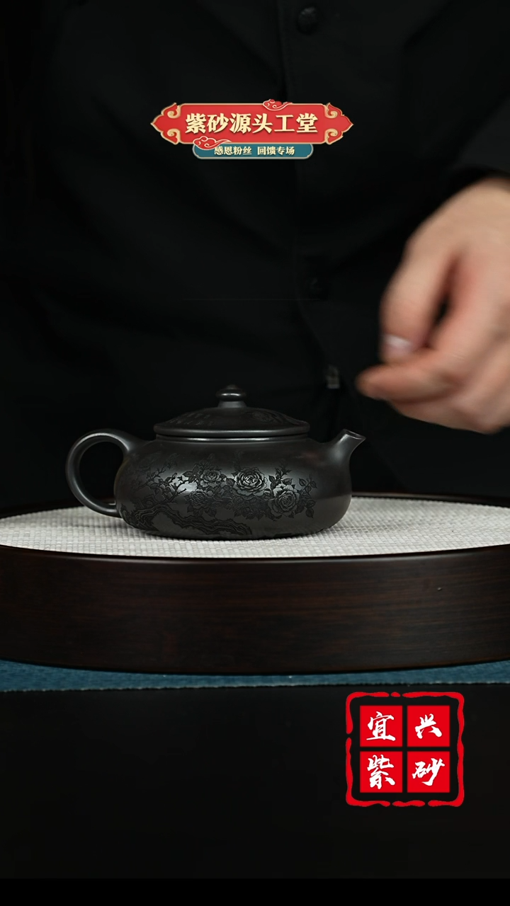 【闪购商品】紫砂茶壶宜兴紫砂茶壶