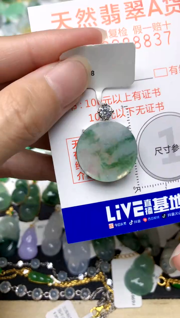 颈饰银S925镶嵌翡翠天然A货翡翠