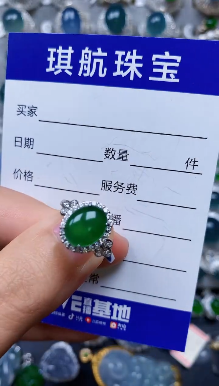 【闪购商品】翡翠戒指银S925镶嵌0631