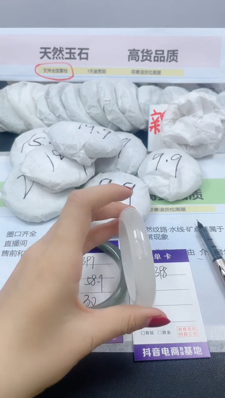 【闪购商品】石英质玉手镯未镶嵌398/50-63白月光备注圈口