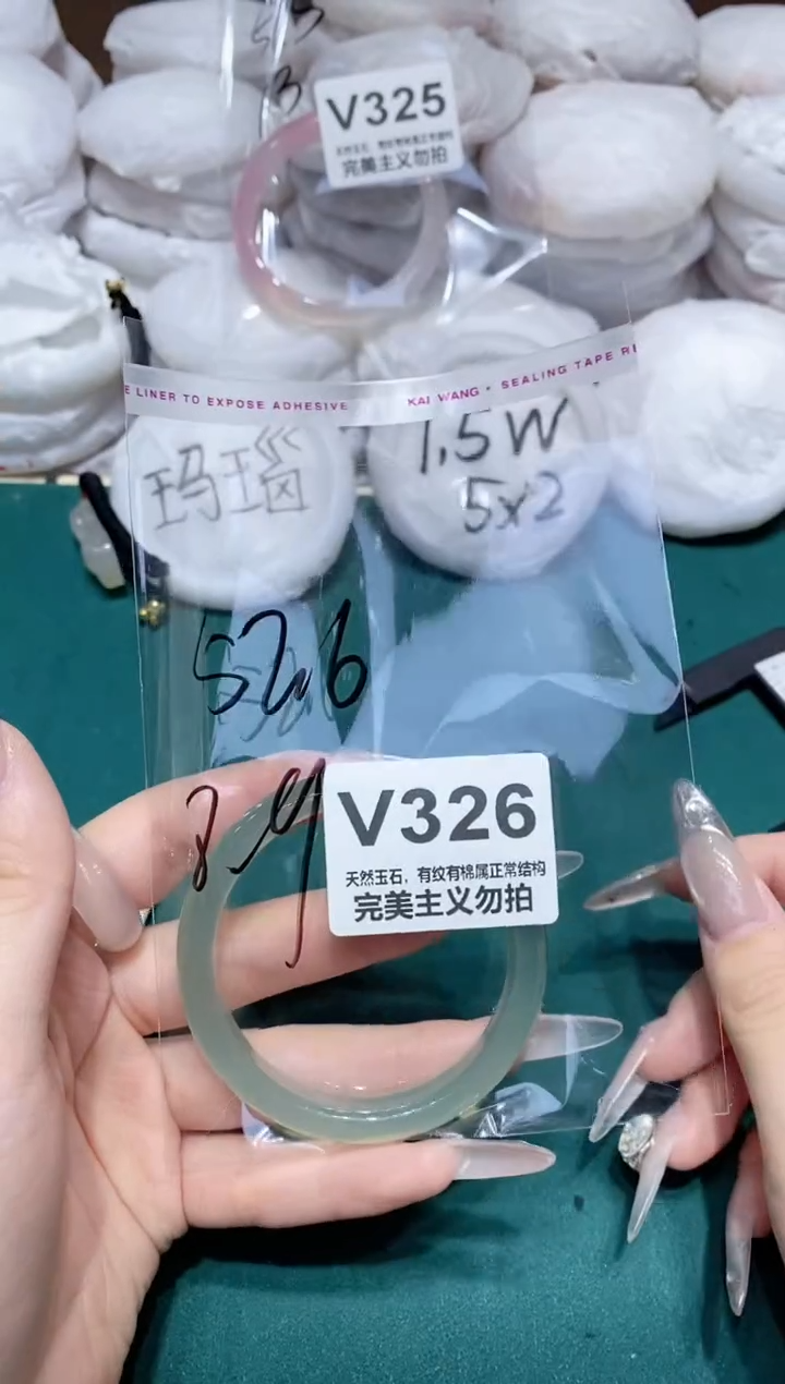 手镯玛瑙/玉髓未镶嵌52