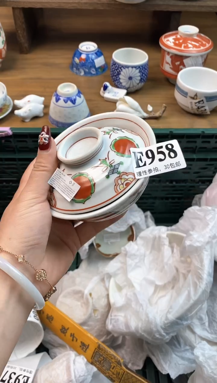 【闪购商品】瓷片[○･｀Д´･ ○]