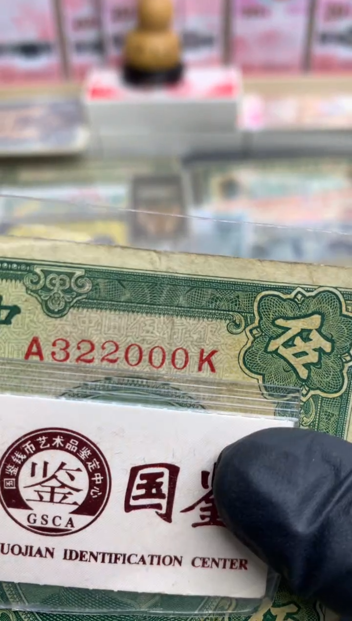 【闪购商品】纸322000  面值5元