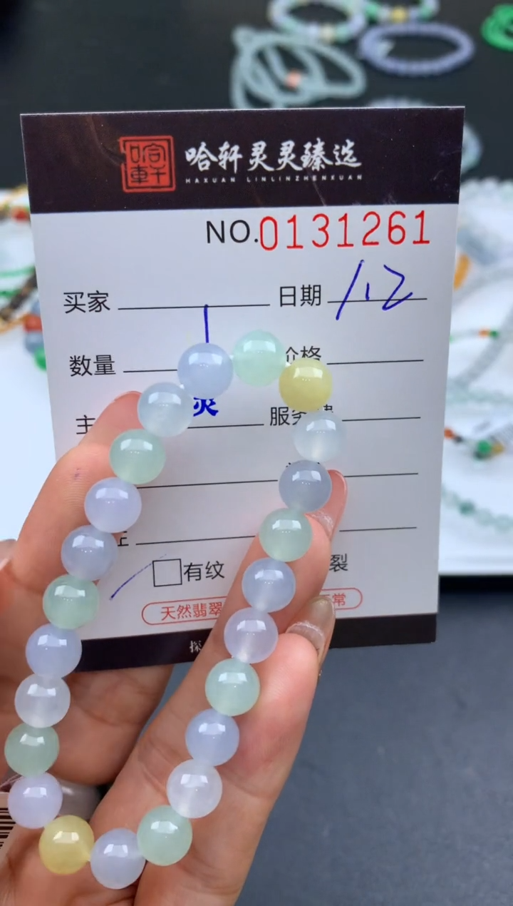 未镶嵌挂件翡翠灵**手哈轩 手串1（有纹有裂）