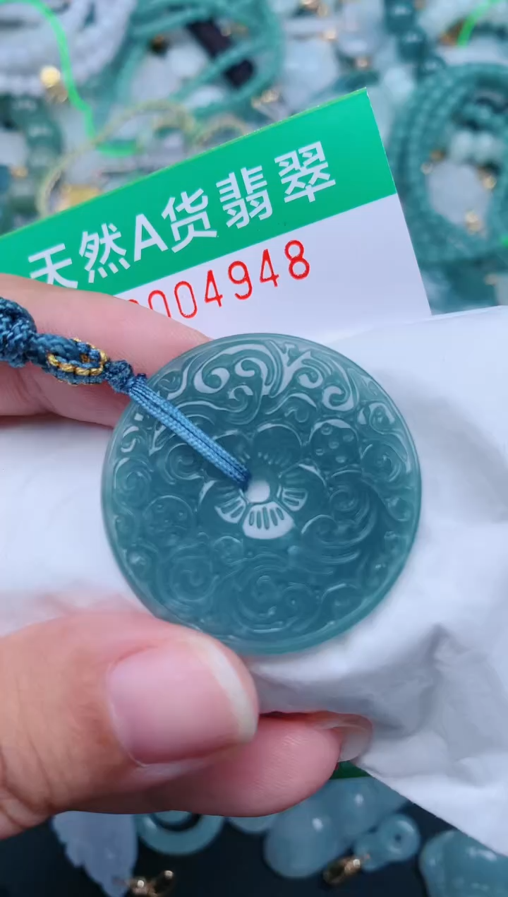 颈饰未镶嵌翡翠.0004948