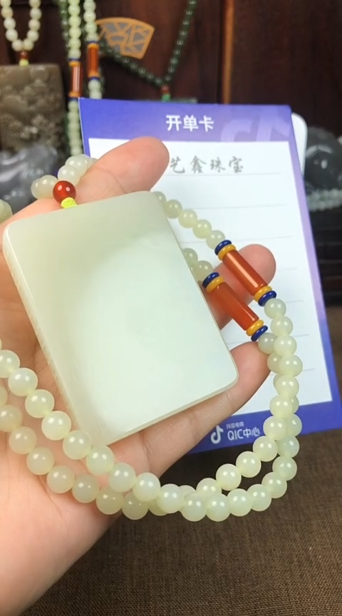 和田玉未镶嵌颈饰用户7720696815719王