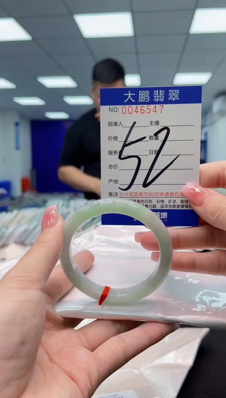 【闪购商品】翡翠手镯未镶嵌AAAAAAAAAA