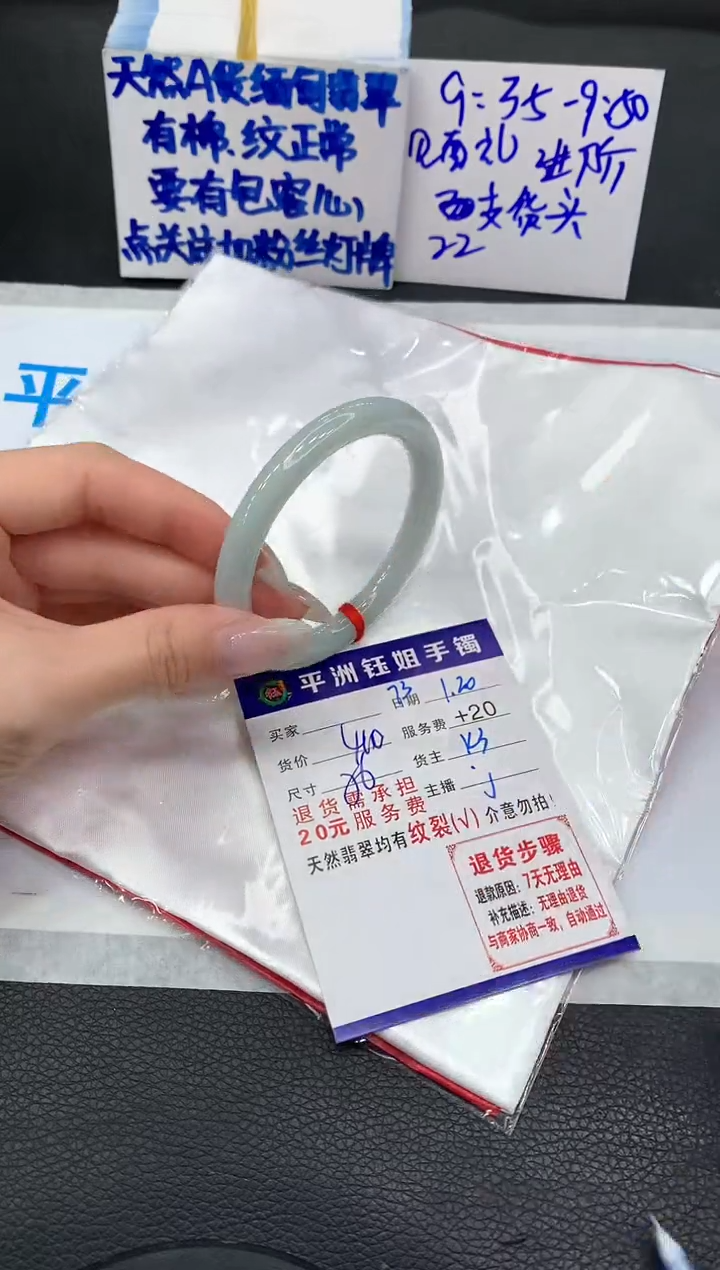 【闪购商品】翡翠手镯未镶嵌1111111111