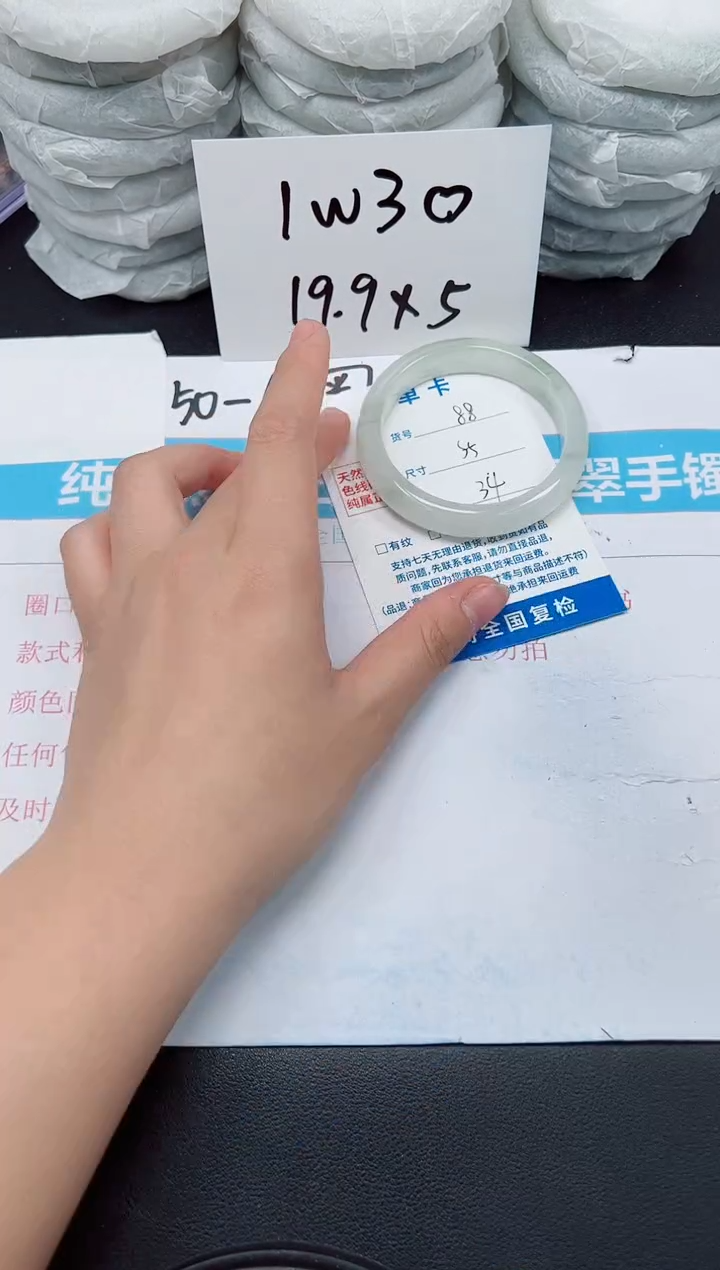 【闪购商品】石英质玉手镯未镶嵌G88-55