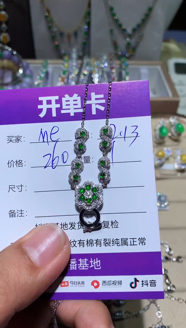 【闪购商品】翡翠耳饰银S925镶嵌 Merci