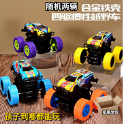 儿童玩具四驱惯性特技越野车男孩玩具车合金汽车模型玩具